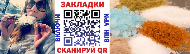 Марихуана Сольцы
