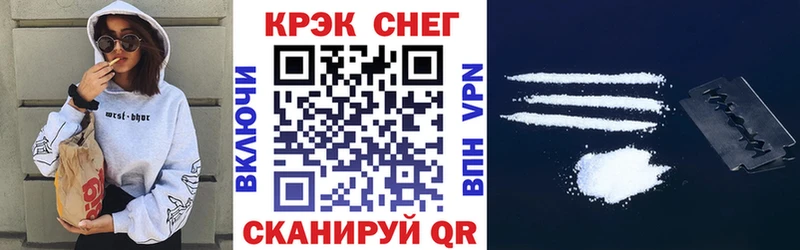 Наркотические вещества Сольцы ГАШИШ КОКАИН МЕФ Конопля