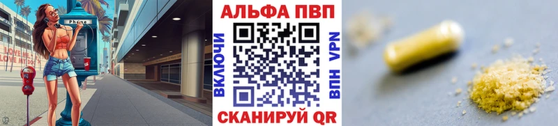 купить наркотик  kraken ТОР  Alfa_PVP Crystall  Сольцы 