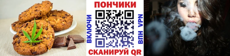 где найти   Сольцы  Еда ТГК конопля 