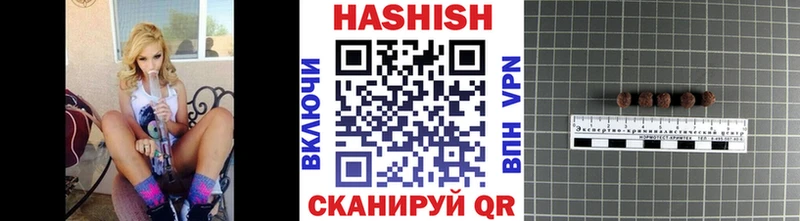 ГАШИШ Premium  Сольцы 
