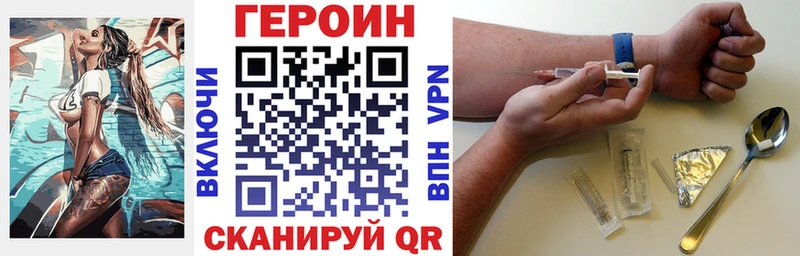 Героин Heroin  Сольцы 