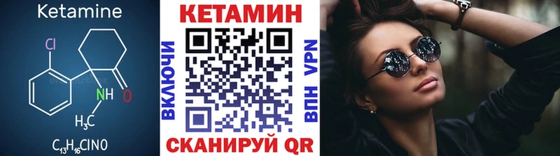 КЕТАМИН ketamine  как найти наркотики  Сольцы 