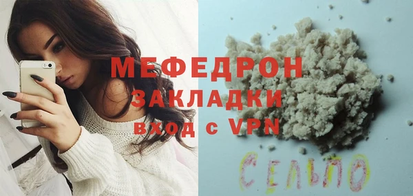 мефедрон мука Балахна