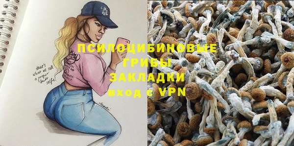 мяу мяу кристалл Балабаново