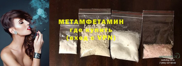 гидропоника Баксан