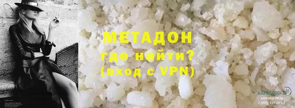 мефедрон мука Балахна