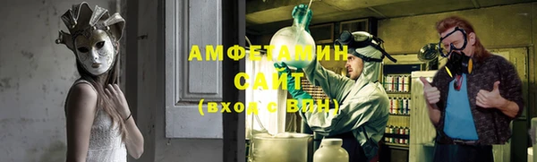 мяу мяу кристалл Балабаново