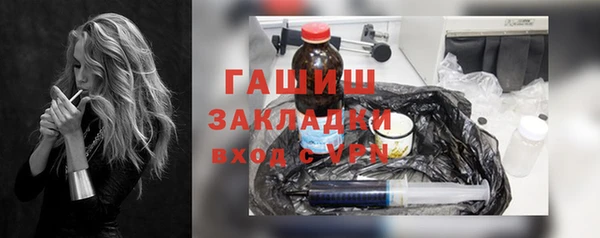 мефедрон VHQ Беломорск