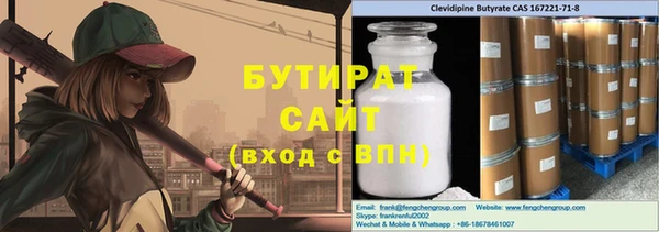 гидропоника Баксан