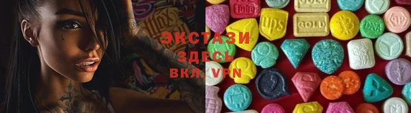 марихуана Белокуриха