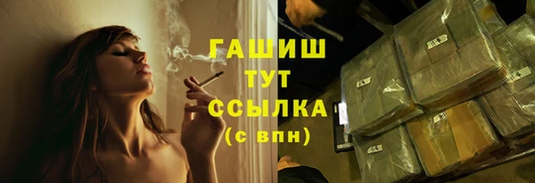 гидропоника Баксан