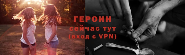 мяу мяу кристалл Балабаново