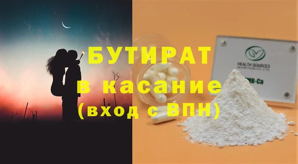 гидропоника Баксан