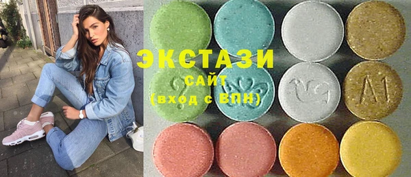 мяу мяу кристалл Балабаново