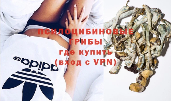 мяу мяу кристалл Балабаново