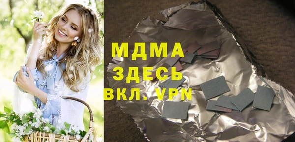 мяу мяу кристалл Балабаново
