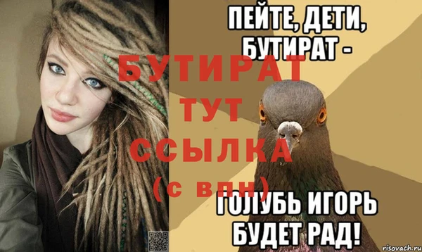 мяу мяу кристалл Балабаново
