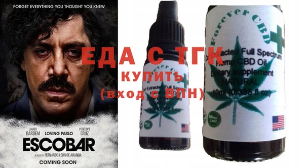 марихуана Белокуриха