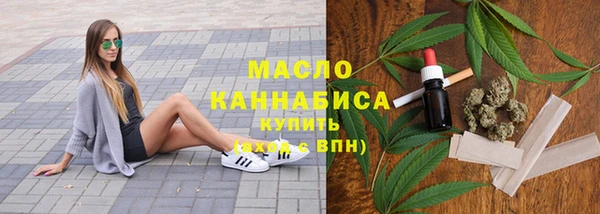 мефедрон VHQ Беломорск