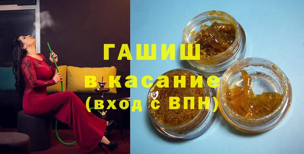 мефедрон мука Балахна