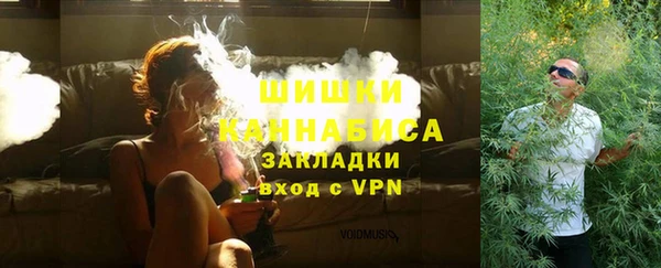 мяу мяу кристалл Балабаново