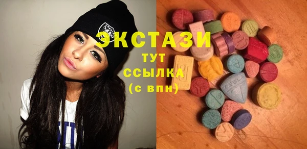 мефедрон мука Балахна