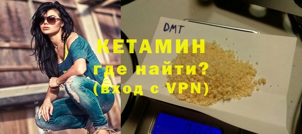 мяу мяу кристалл Балабаново