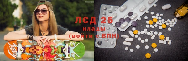 мефедрон мука Балахна