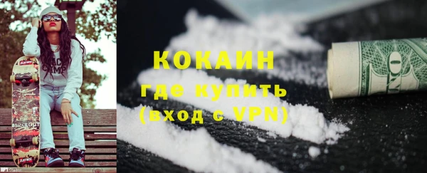 мефедрон VHQ Беломорск