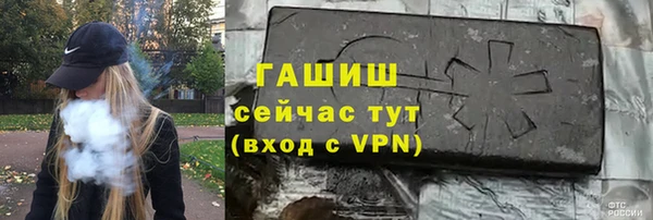мефедрон мука Балахна