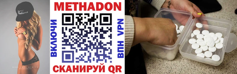 mega   магазин продажи наркотиков  Сольцы  МЕТАДОН VHQ 