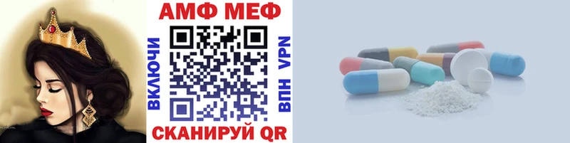 omg онион  Сольцы  Первитин кристалл 
