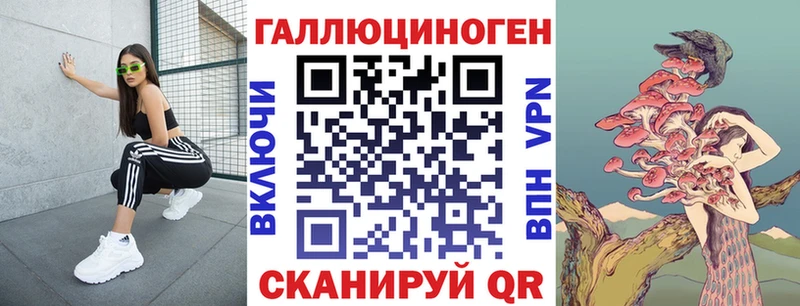 Псилоцибиновые грибы Cubensis  Сольцы 